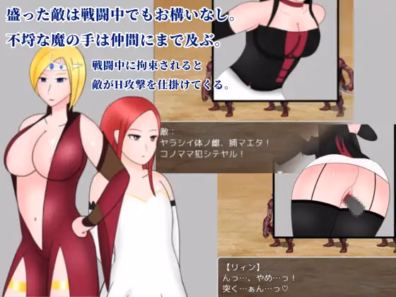 RPGM Completed Sword Princess [Final] [Kuso Tei Volcano]