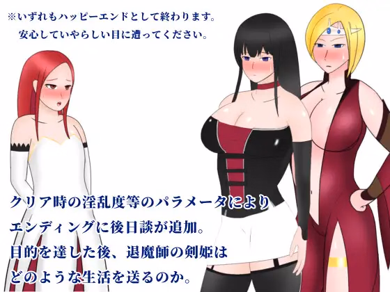 RPGM Completed Sword Princess [Final] [Kuso Tei Volcano]