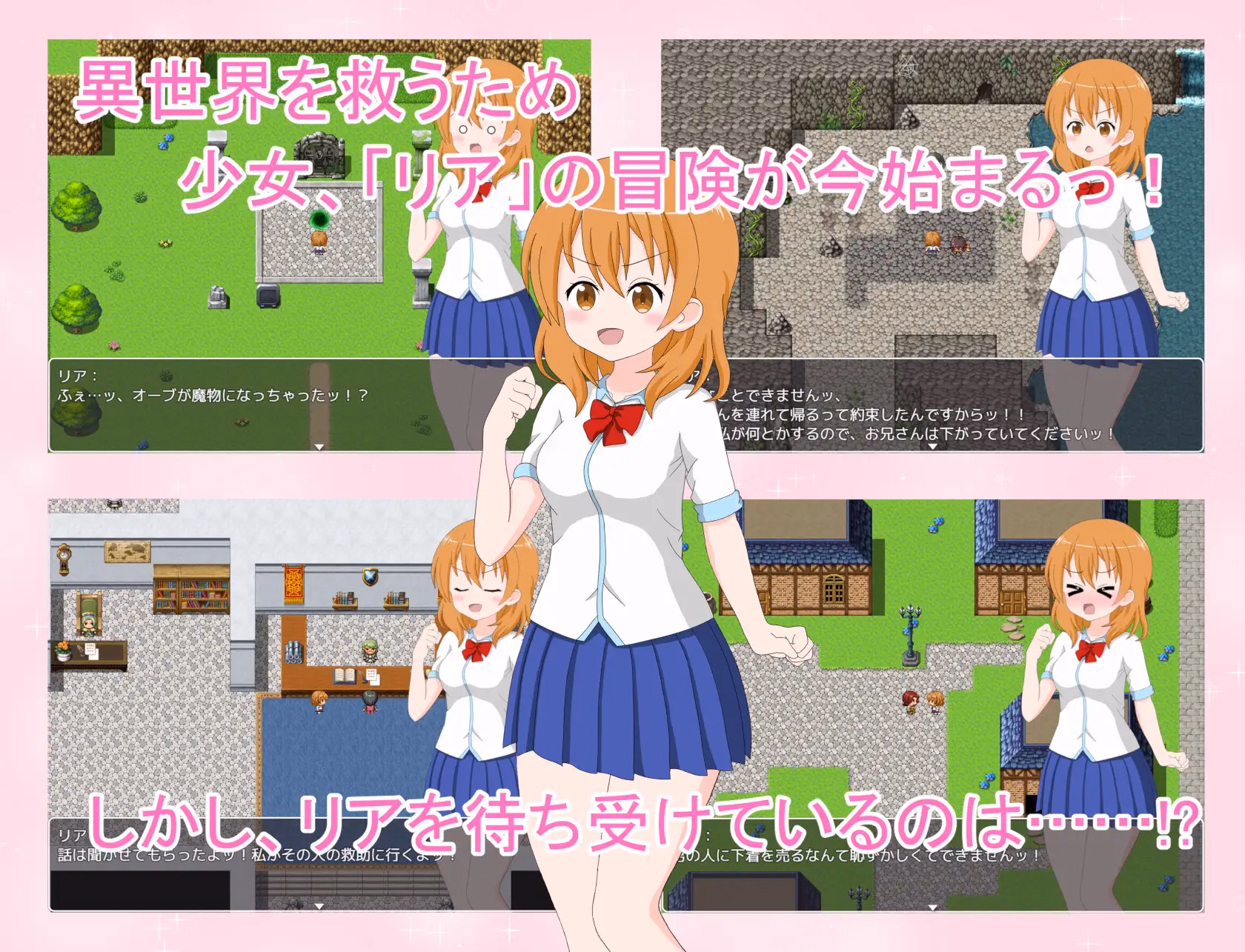 RPGM Completed Leah's Slightly Naughty Rescue from Another World [Final] [Synapse]
