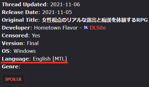 RPGM Completed Exposure from a Female's Perspective [Final] [Hometown Flavor]