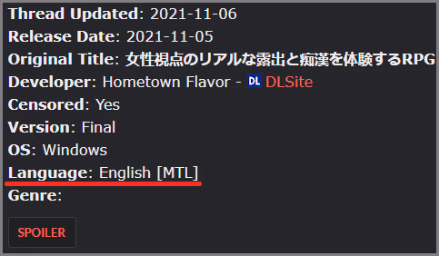 RPGM Completed Exposure from a Female's Perspective [Final] [Hometown Flavor]