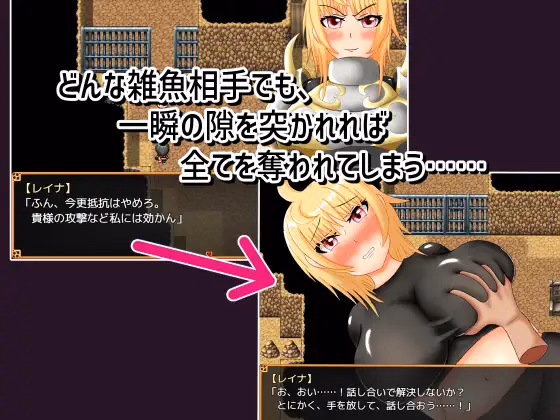 RPGM Completed An insensitive brave and an all-you-can-eat female knight [Final] [Nitoowa]