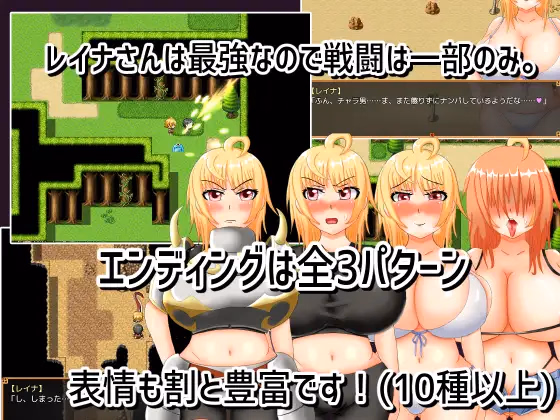 RPGM Completed An insensitive brave and an all-you-can-eat female knight [Final] [Nitoowa]