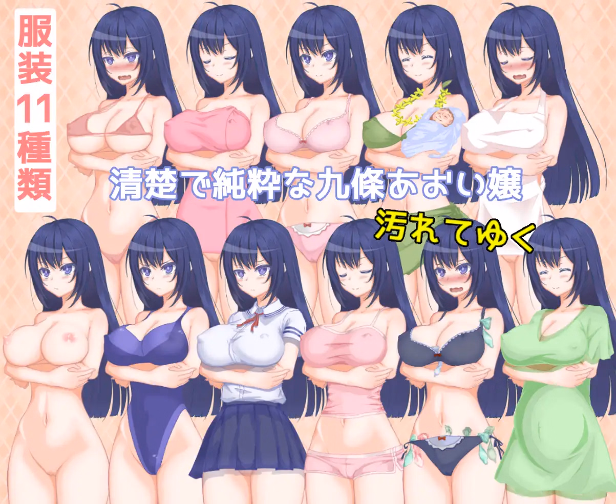 RPGM Completed A Young Lady's Life of Mating [Final] [miroku]