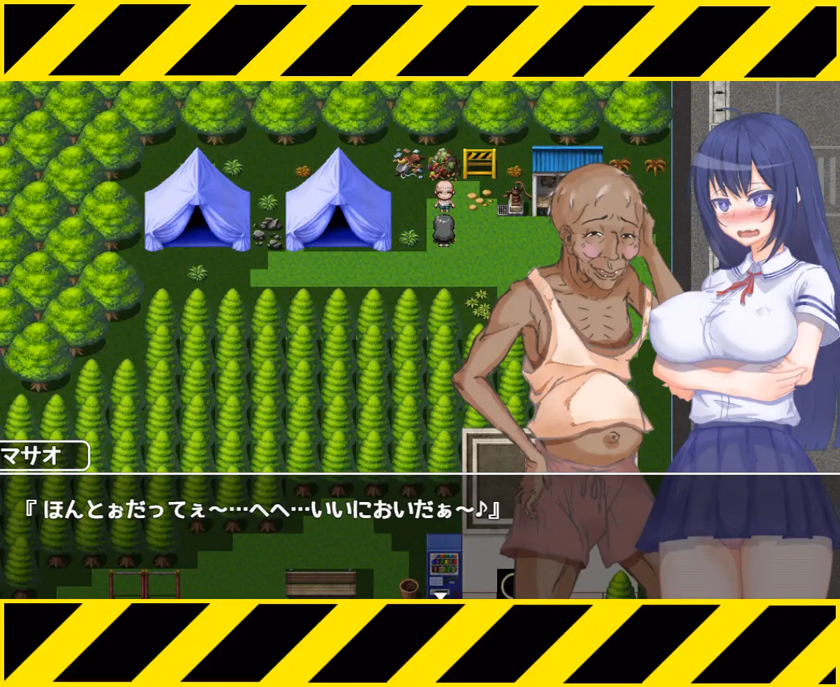 RPGM Completed A Young Lady's Life of Mating [Final] [miroku]