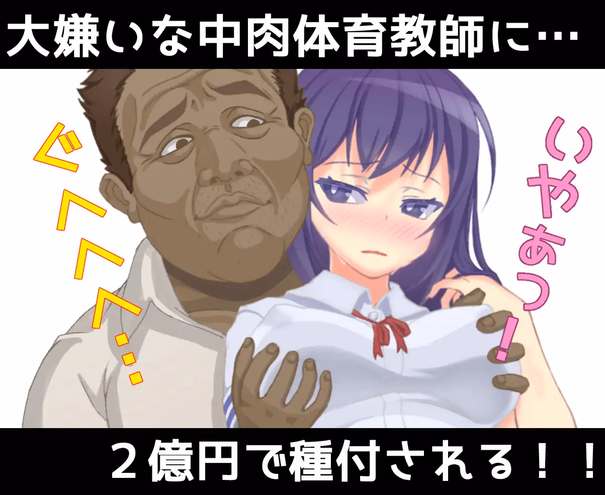 RPGM Completed A Young Lady's Life of Mating [Final] [miroku]