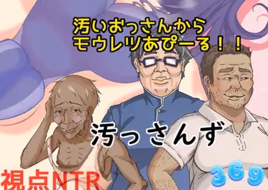 RPGM Completed A Young Lady's Life of Mating [Final] [miroku]