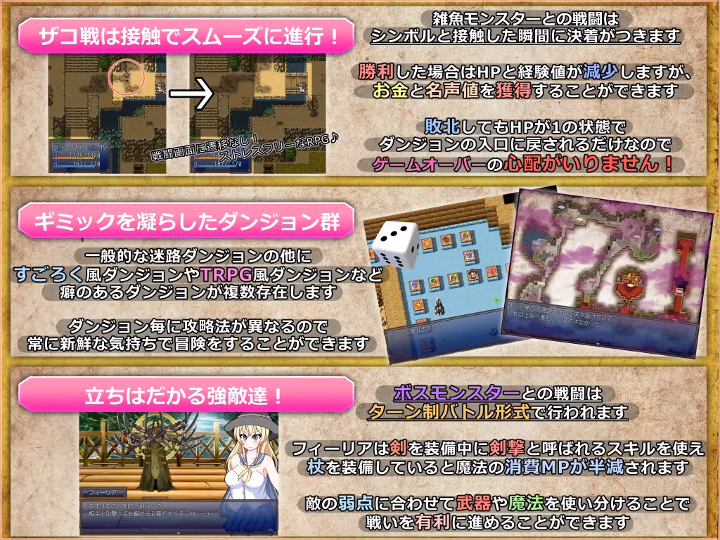 RPGM Completed Idol Mystic Knightess Fyllia Downfall Life Filled With Humiliation [v1.04] [Milky Way]