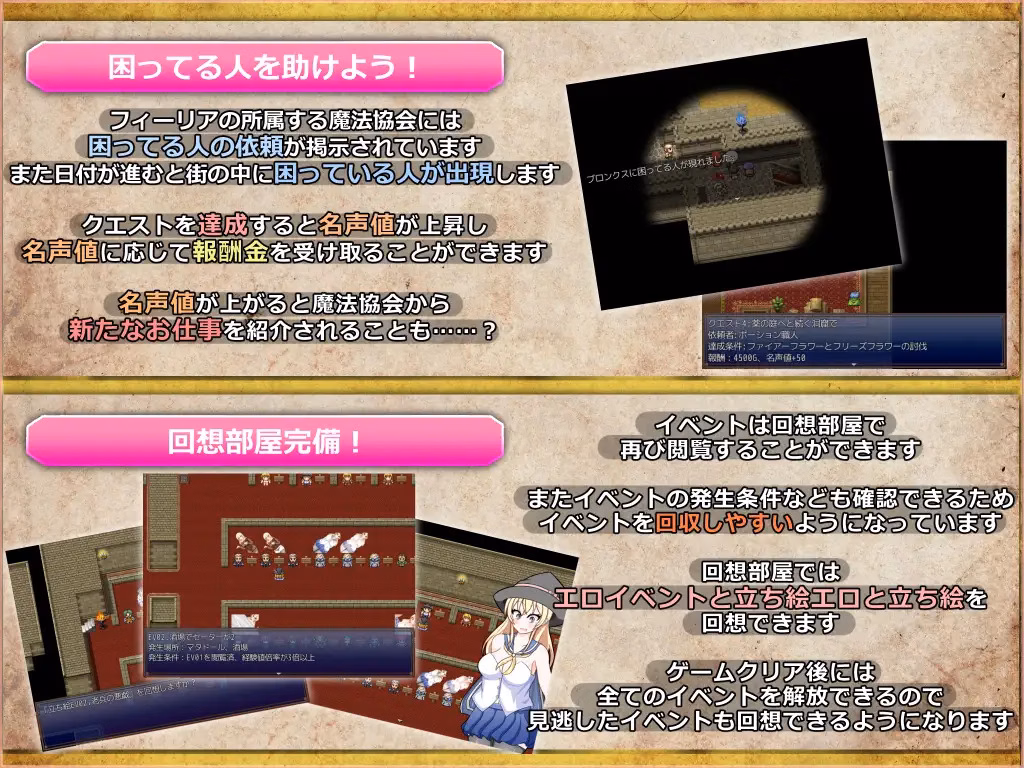 RPGM Completed Idol Mystic Knightess Fyllia Downfall Life Filled With Humiliation [v1.04] [Milky Way]