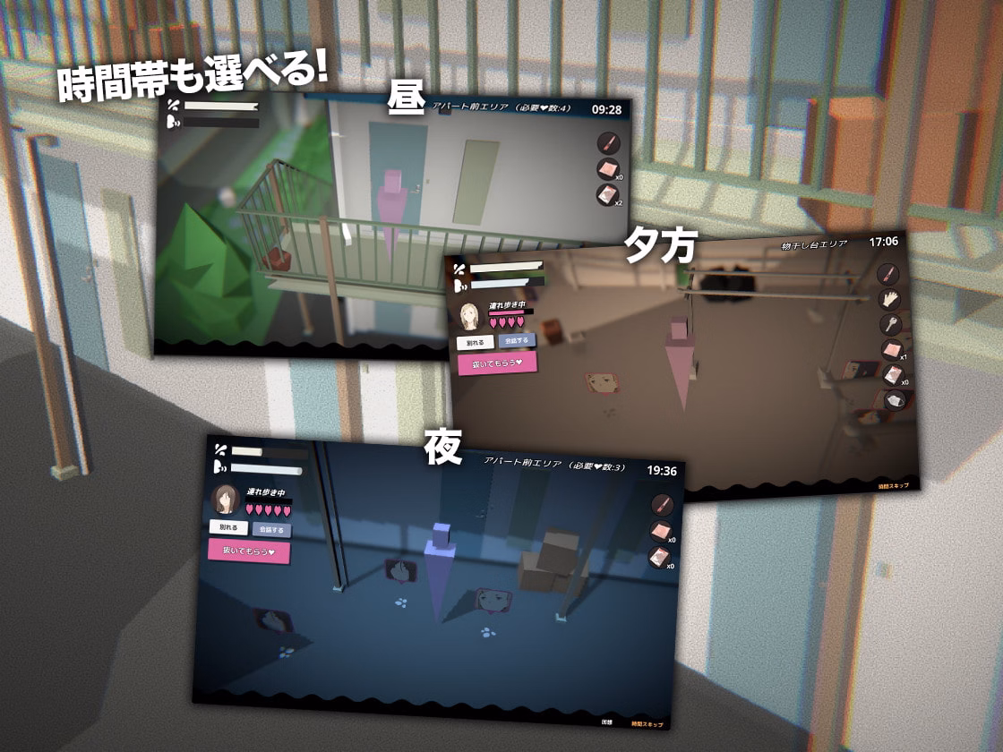 Unity Completed Himitsu no Apartment [v2.01] [Sakakumo]