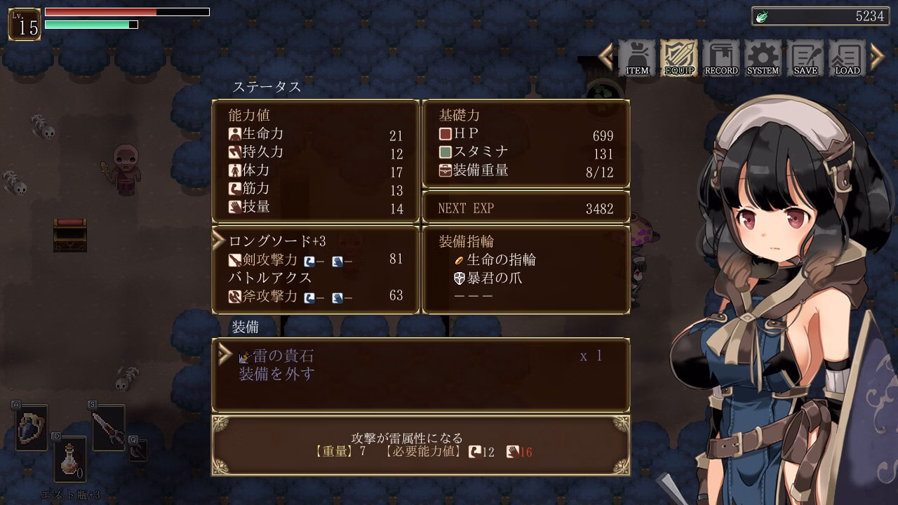 VN Wolf RPG Completed Dark of Chroe [Final] [Sugar star]