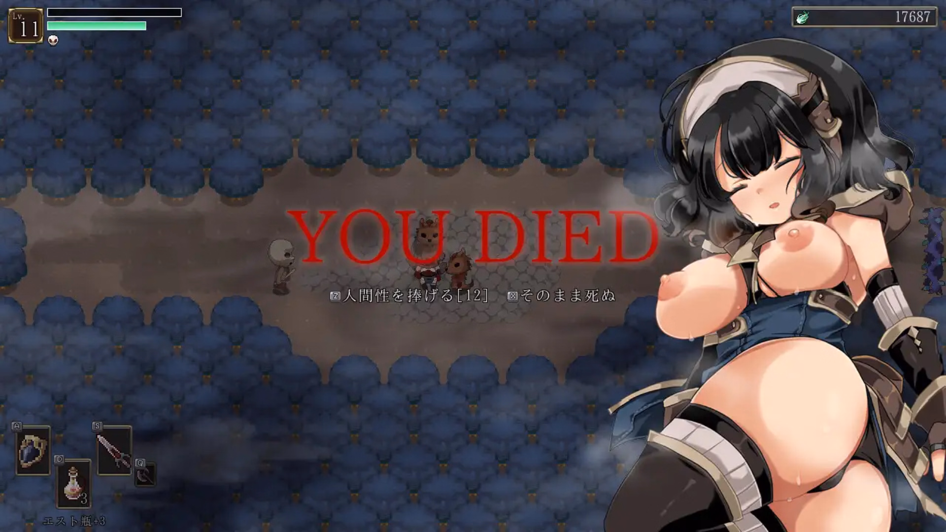 VN Wolf RPG Completed Dark of Chroe [Final] [Sugar star]