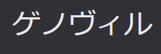RPGM Completed Idol Mystic Knightess Fyllia Downfall Life Filled With Humiliation [v1.04] [Milky Way]