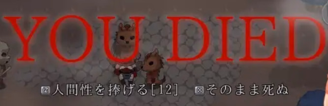 VN Wolf RPG Completed Dark of Chroe [Final] [Sugar star]