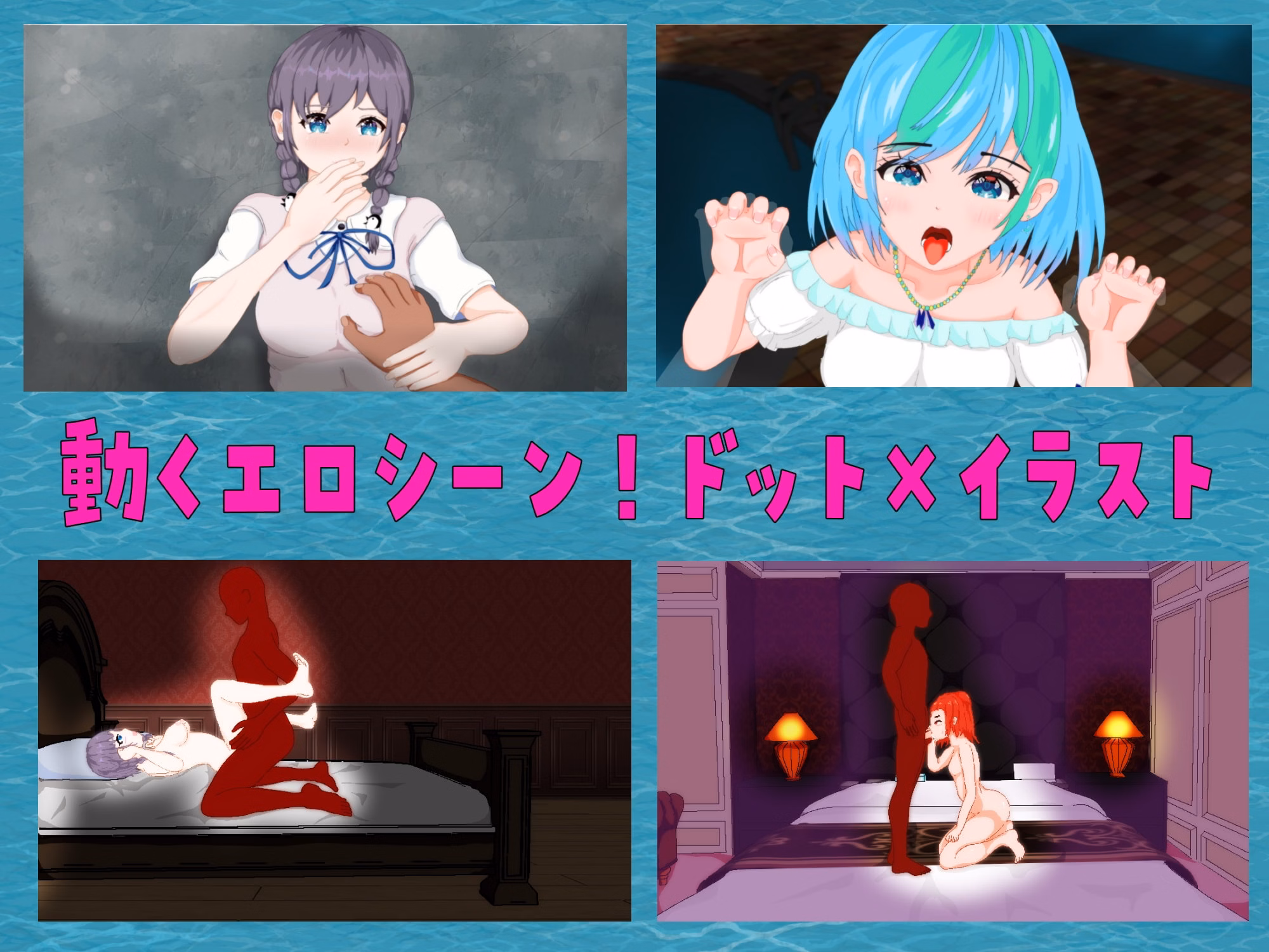 RPGM Completed Rebuild! Aquarium Girls ~Your Adulterous Second Life Begins!~ [v1.12] [TANUKIHOUSE]