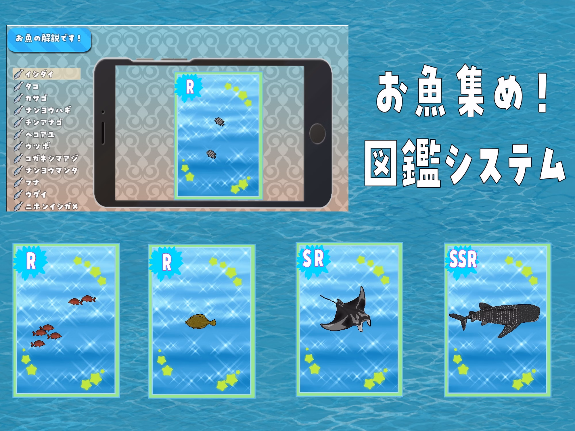 RPGM Completed Rebuild! Aquarium Girls ~Your Adulterous Second Life Begins!~ [v1.12] [TANUKIHOUSE]
