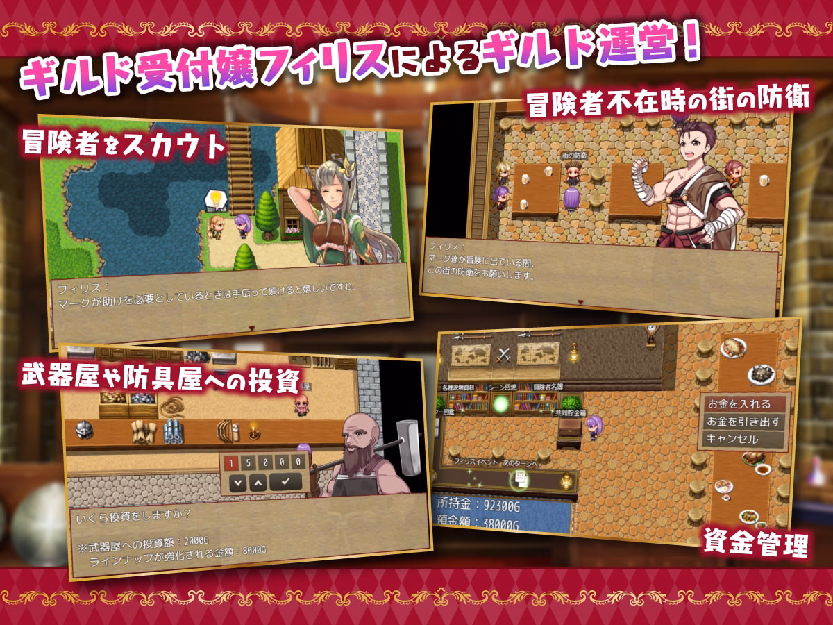 RPGM Completed Guild Receptionist Ferris + DLC [Final] [NAGINATA SOFT]