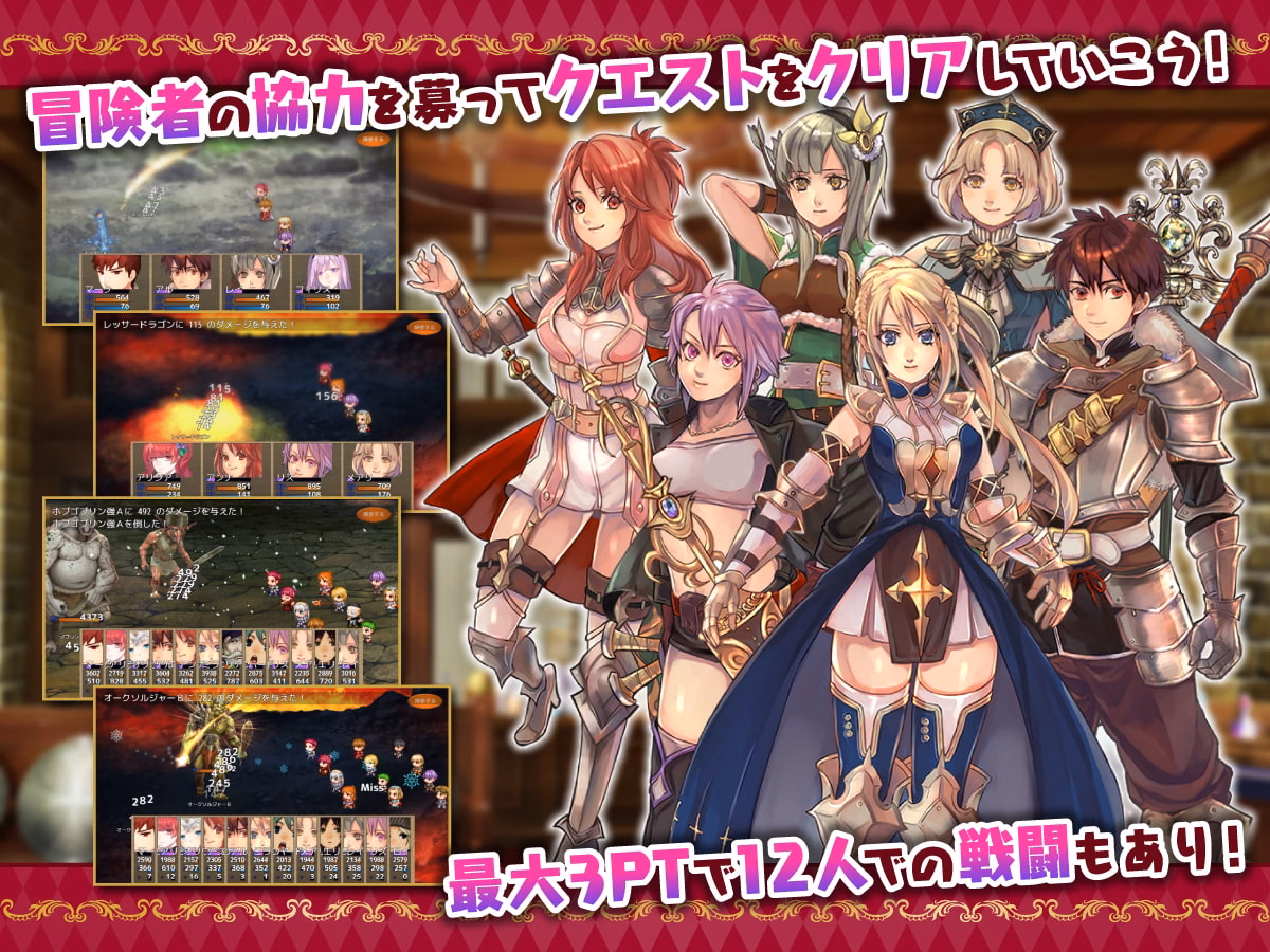 RPGM Completed Guild Receptionist Ferris + DLC [Final] [NAGINATA SOFT]