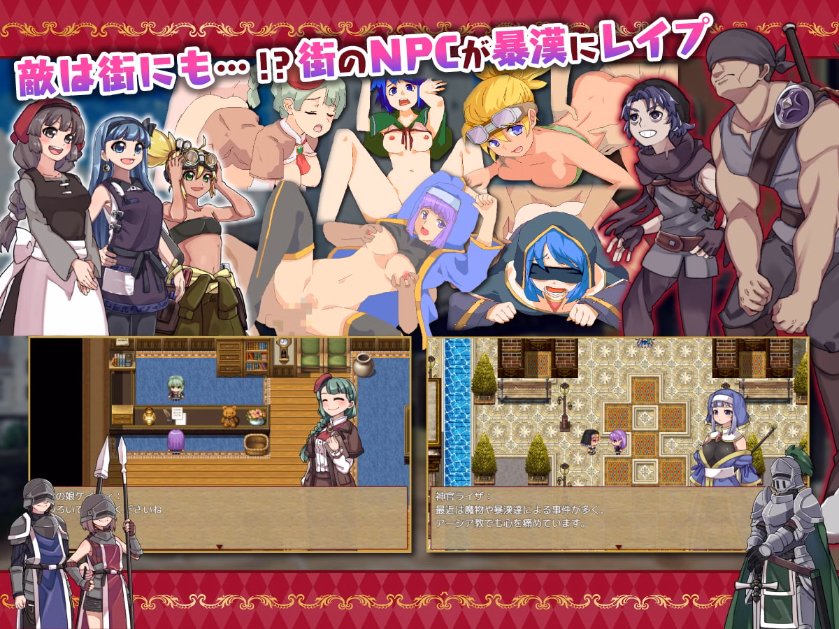 RPGM Completed Guild Receptionist Ferris + DLC [Final] [NAGINATA SOFT]