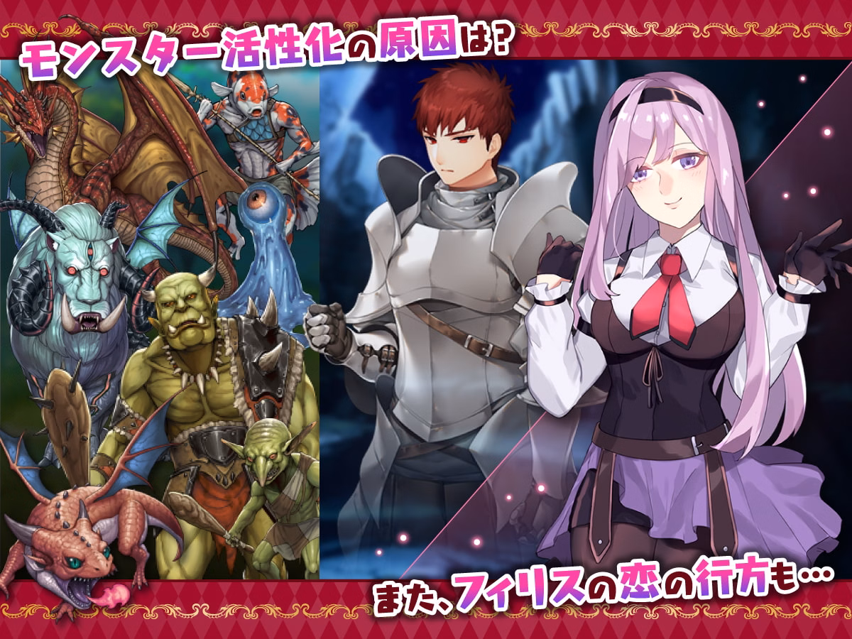 RPGM Completed Guild Receptionist Ferris + DLC [Final] [NAGINATA SOFT]
