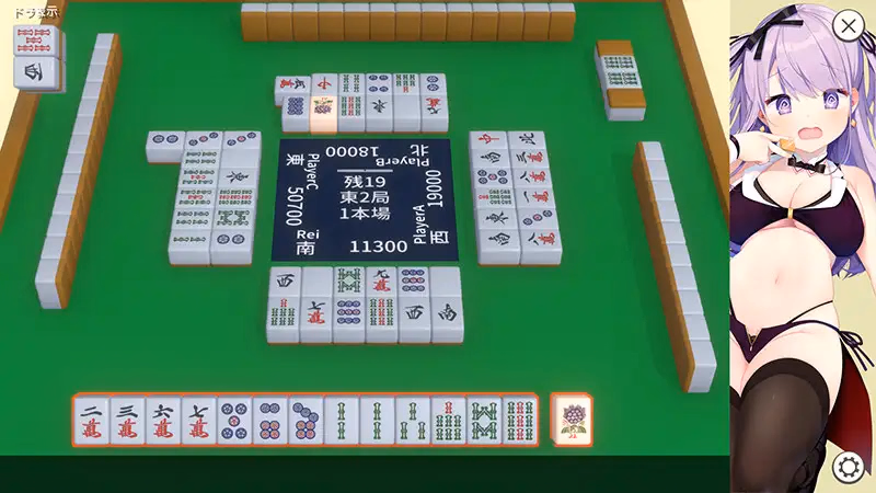 Unity Completed Win at Mahjong, Win a Night With Her [Final] [AleCubicSoft]
