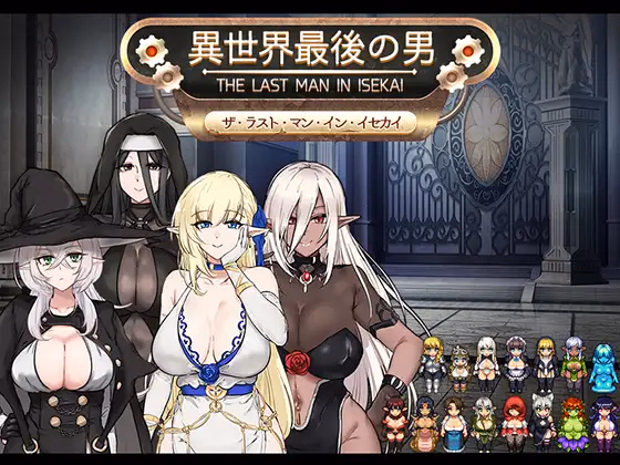 RPGM Completed The Last Man In Isekai [Final] [Luwen Workshop]