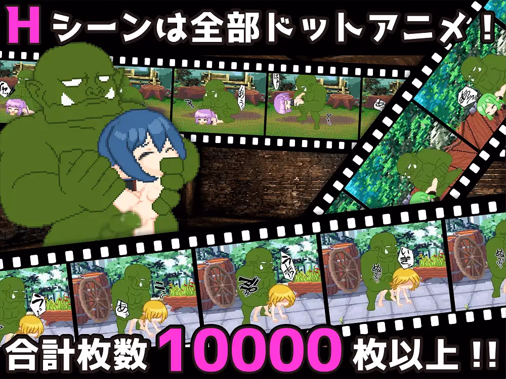 Unity Completed Battle Of Orc Revenge [Final] [mozu field]