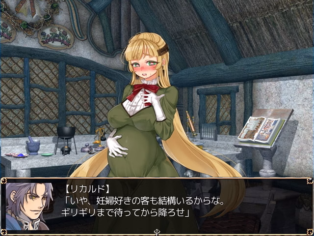 RPGM Completed Atelier of Belinda [v19.03.29] [Clara Soap]