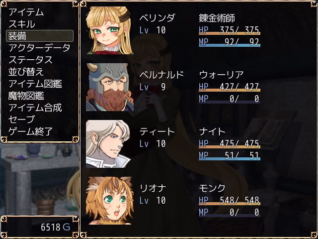 RPGM Completed Atelier of Belinda [v19.03.29] [Clara Soap]