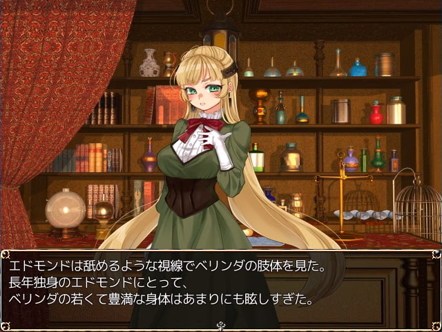 RPGM Completed Atelier of Belinda [v19.03.29] [Clara Soap]