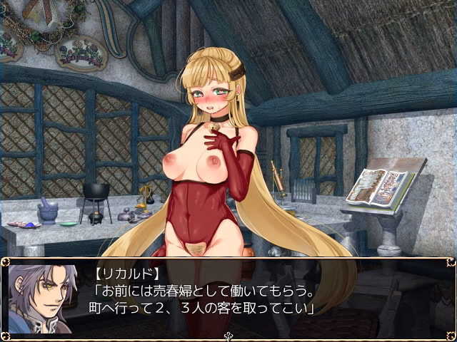 RPGM Completed Atelier of Belinda [v19.03.29] [Clara Soap]