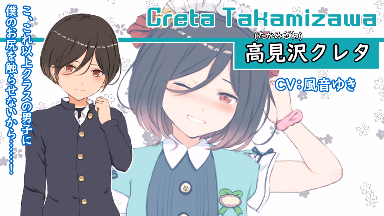 RPGM Completed Make Lots of M♂ney with Sex! [Final] [Yanmarumaa]