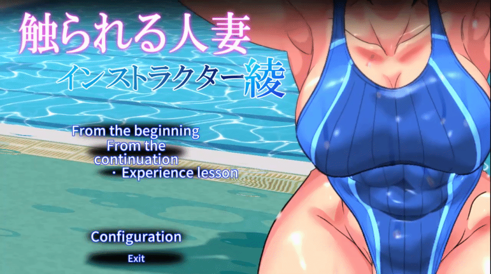 Unity Completed Married Woman Touched: Instructor Aya [Final] [HIGHLEG PEACH]