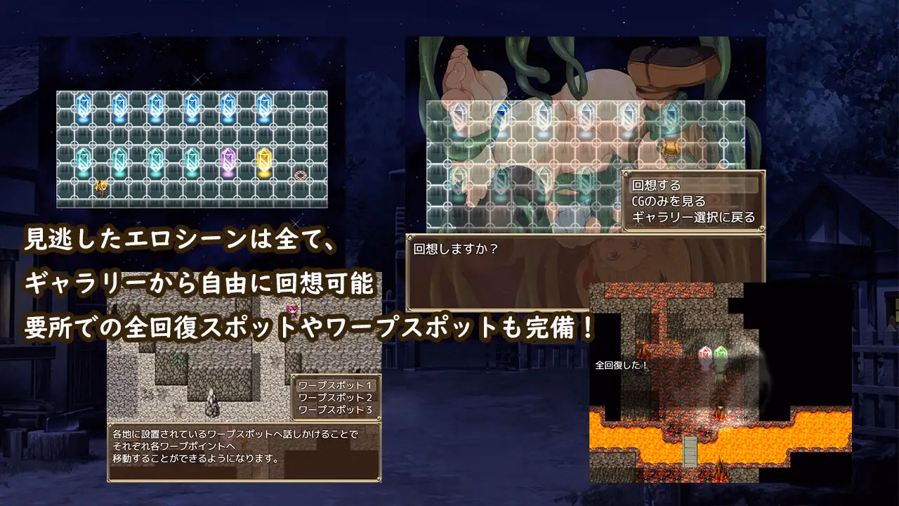 RPGM Completed Meria's Adventure ~Violation of the Feisty Adventurer~ [Final] [KIRINJET]