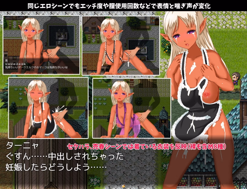 RPGM Completed Dark Elf's Adventure [Final] [Uzura Studio]