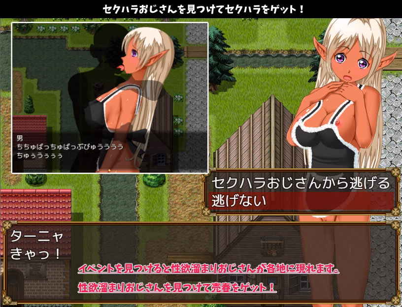 RPGM Completed Dark Elf's Adventure [Final] [Uzura Studio]