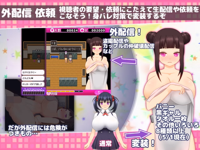 RPGM Completed Dosukebe Chat Lady Chisato-chan [v1.07_MOD3] [happypink]