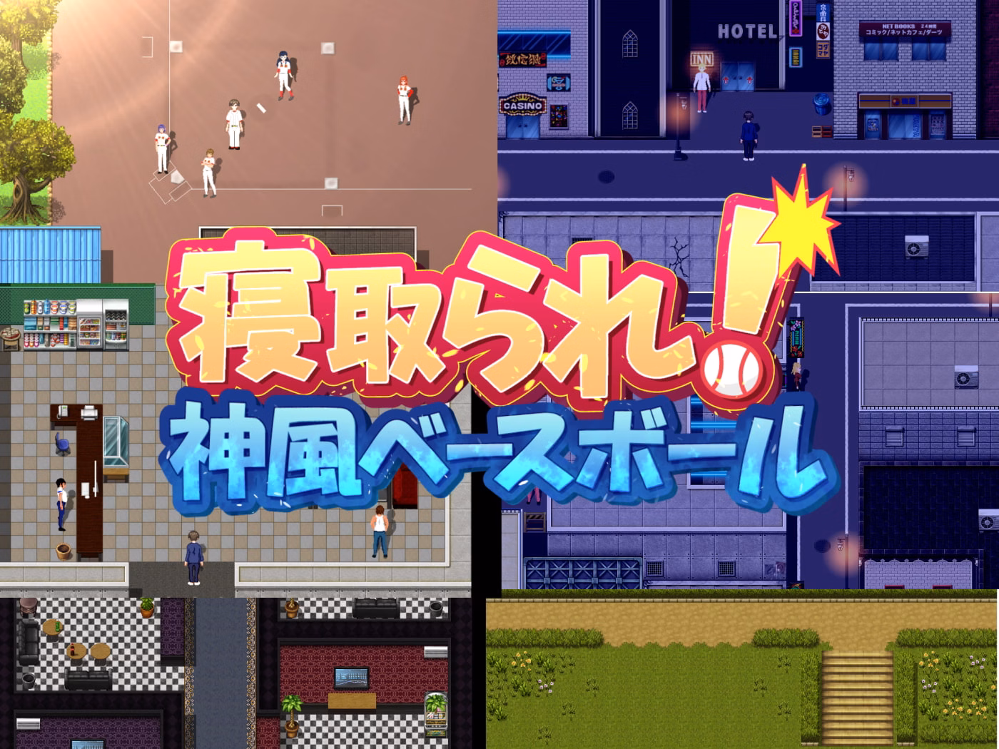 RPGM Completed NTR! Kamikaze Baseball! [Final] [TANUKIHOUSE]
