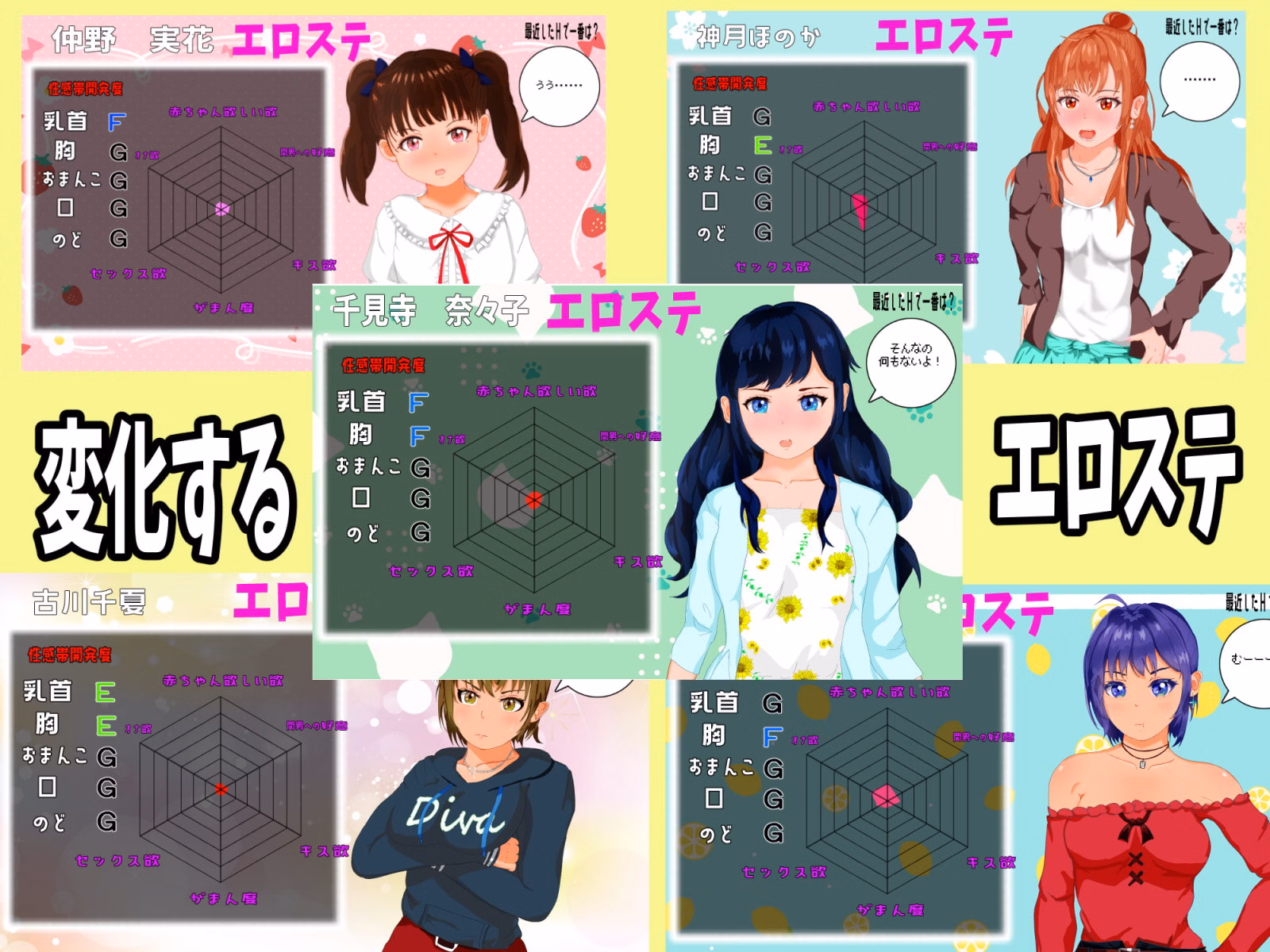 RPGM Completed NTR! Kamikaze Baseball! [Final] [TANUKIHOUSE]