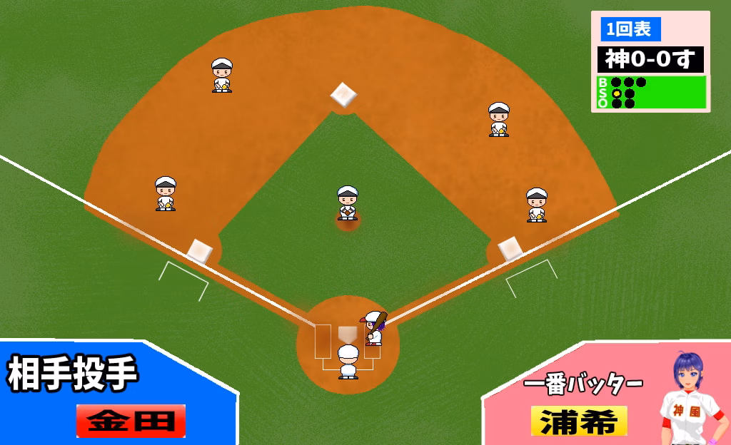RPGM Completed NTR! Kamikaze Baseball! [Final] [TANUKIHOUSE]