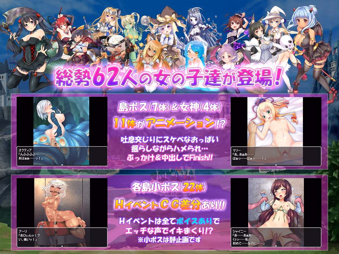 RPGM Completed The Hamestacia Kingdom ~Hero and Four Goddesses~ [v1.1.0] [Slime Special]
