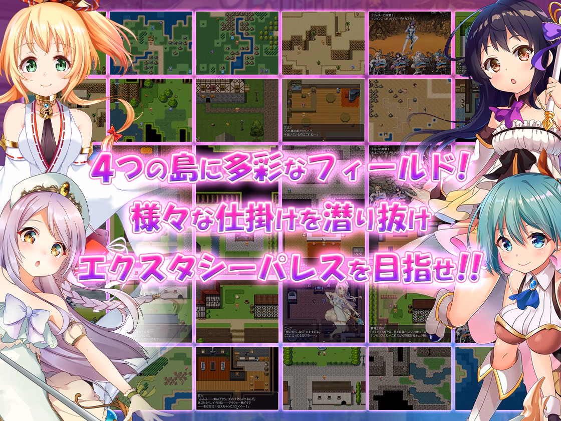 RPGM Completed The Hamestacia Kingdom ~Hero and Four Goddesses~ [v1.1.0] [Slime Special]