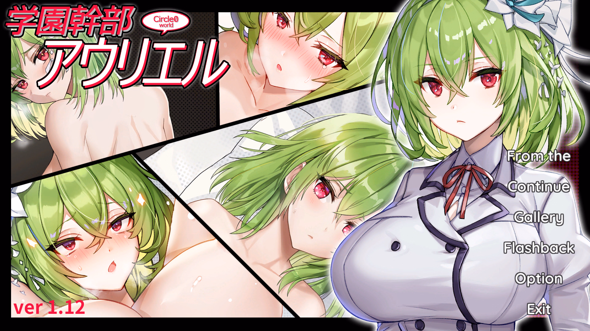 VN Unity Completed Student Council Leader Auriel [Final] [Magic Drug] download
