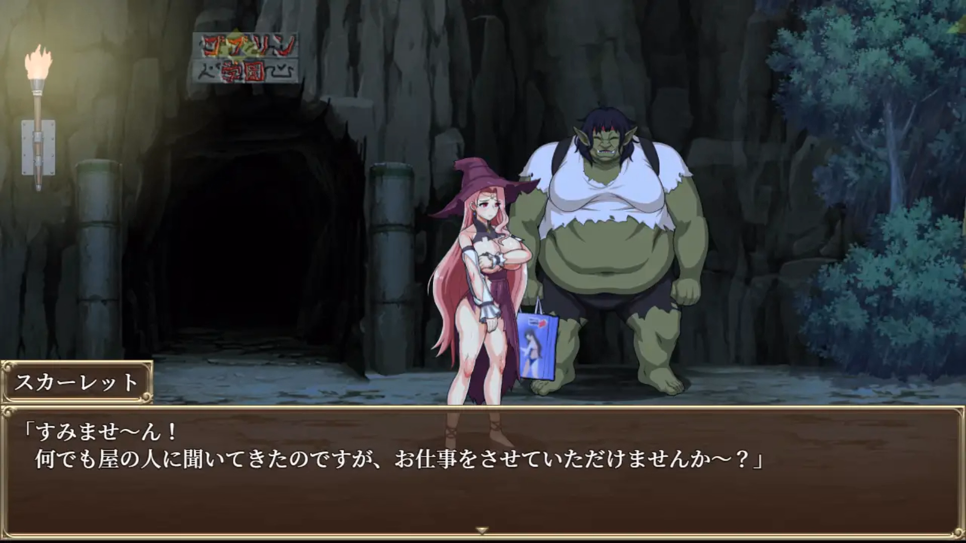 RPGM Completed Escape from the Goblin Cave: Scarlet's suffering [Final] [Vitamin CCC]