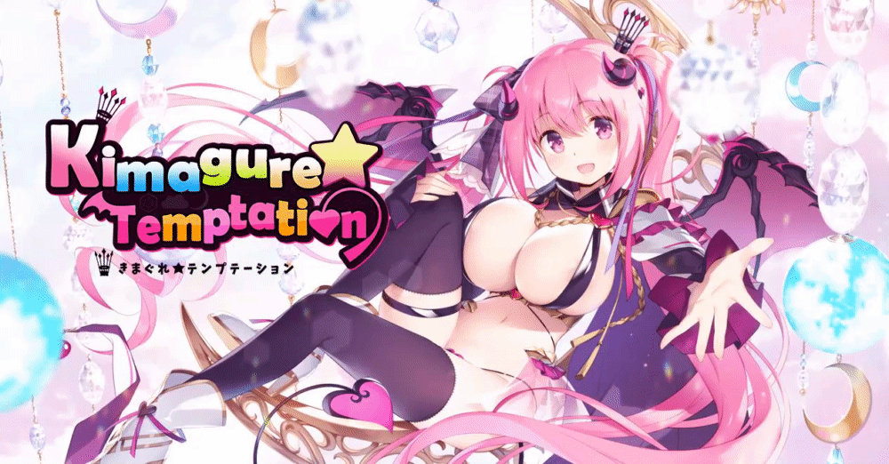 VN Others Completed Kimagure Temptation [Final] [Silky's Plus Wasabi]