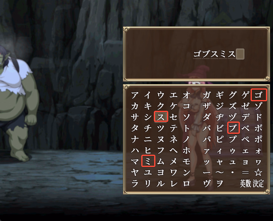 RPGM Completed Escape from the Goblin Cave: Scarlet's suffering [Final] [Vitamin CCC]