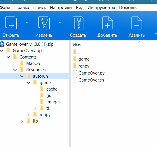Ren'Py GameOver [v25.11.01 Cheats] [Azulookami & Black Cat Studios]