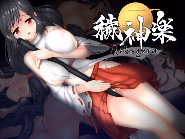 Unity Completed Aikagura [v1.7] [Unholy Creation]