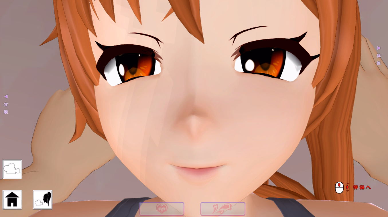 Unity Completed Strecchi [Final] [Visionary]