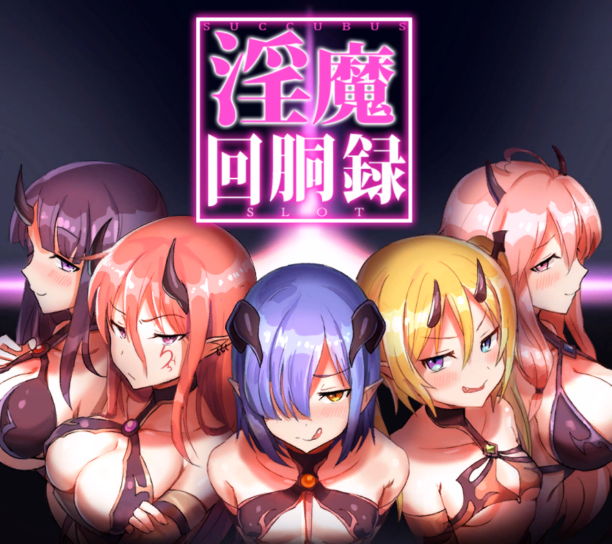 Unity Completed Succubus Slot [Final] [Goodnight Developers]